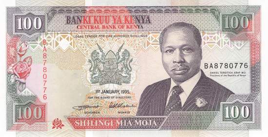 100 Shilingi 1995 p.27g